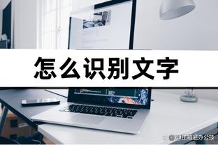 新利18公司截图0